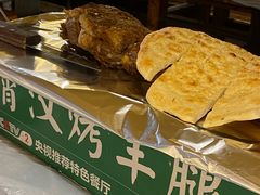-霄汉羊排(万松园一店)