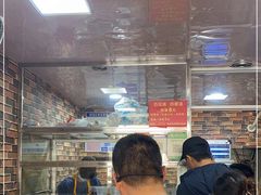 大堂-爱啊石花膏