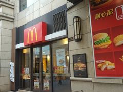 门面-麦当劳(长泰商业广场店)
