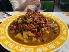 -金柱大盘鸡(和田二街店)
