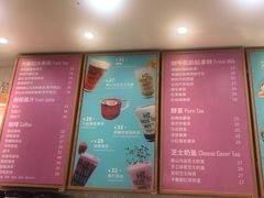 -BONBON BAKERY