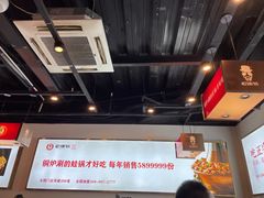 大堂-老佛爷铜炉蛙锅(海岸城店)