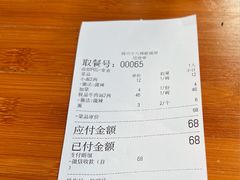 -蒋六十八梯眼镜面(狮子坪店)