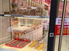 -味多美蛋糕(金顶街店)