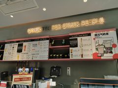 -OT另茶(上海幸福里店)