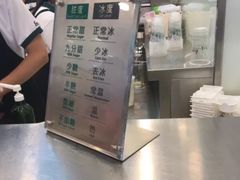 -1点点(二七万达店)