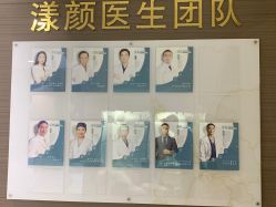 -上海漾颜医疗美容