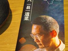 -花盐街·四川乐山小吃(西单大悦城店)