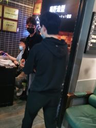 -藤野造型