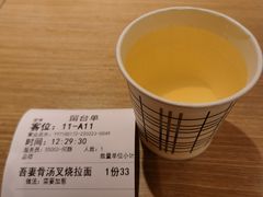 -吾妻拉面•和风食堂(群光广场店)