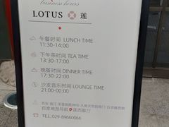 -莲西餐(曲江店)