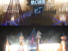 -汕头蓝水星欢乐世界