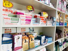 -萌兽医馆·宠物医院·猫骨科(创景店)