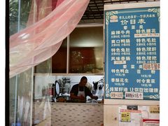 -高记什邡肖麻辣(成都店)