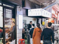 -清真·马峰烤肉(小学习北巷店)