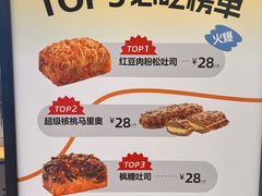-UH祐禾(上海荟聚店)
