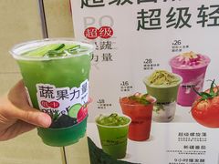 -炖物24章·顺时轻养茶(黄龙店)