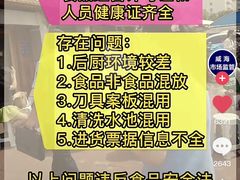 -妈妈手(山大总店)