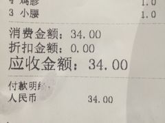-贺秦生陕面王(富力城店)
