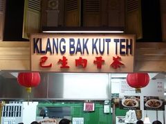 -马来西亚美食街