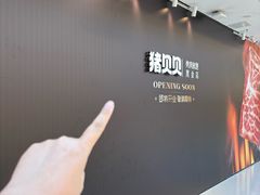 -万达广场(南昌红谷滩店)