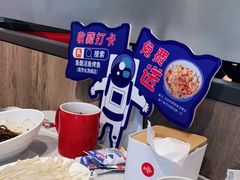 -鱼酷活鱼烤鱼(南京水游城店)