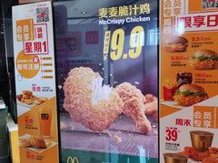 -麦当劳(健德桥得来速店)