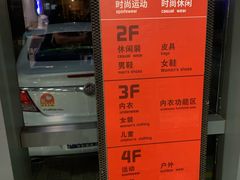 -上品折扣(回龙观店)