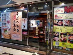门面-田野日本料理(仙霞路店)
