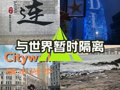 -星海湾跨海大桥