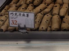 -小汪糕点(万达茂店)