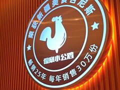 -俭寨大盘鸡·缸子肉·小公鸡·新疆菜(云通店)
