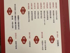 -玉林烤鸭店(定福庄店)