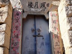 -太平万花山景区
