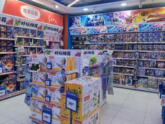 -TOYSRUS玩具反斗城(宁波和义大道店)