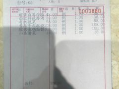 -山东宾馆·齐鲁苑餐厅