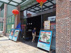 -石岐乳鸽村(南海第三分店)