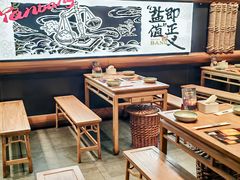 -大盐帮川菜馆(长楹天街店)