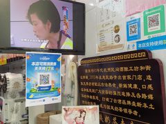 -阿姨奶茶专卖(舌涧道杭州惠民路创始店)