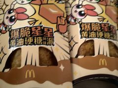 -麦当劳(保利广场店)