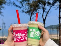 -南澳岛打卡果汁冰公司