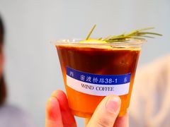 -东信·和创园