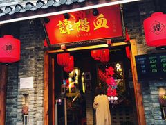 -谭鸭血老火锅·匠心(环球港旗舰店)