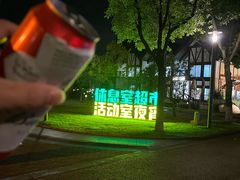 -太阳岛旅游度假区