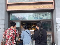 门面-马凯餐厅(地安门店)