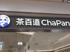 -合肥蜀山万象汇