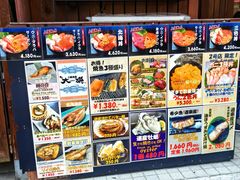 -札幌二条市场 大矶 OHISO(总店)