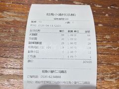 -旺角小渔村·海肠捞饭开创者(二马路店)