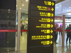 -南昌昌北国际机场