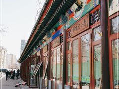 -李小老烧饼(常营民族家园店)